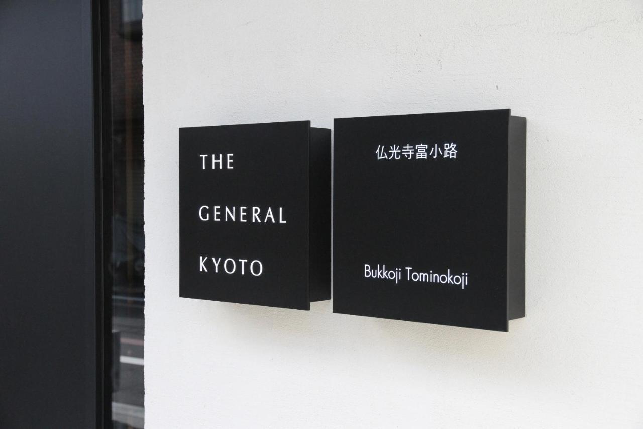 Отель The General Kyoto Bukkoji Tominokoji Экстерьер фото